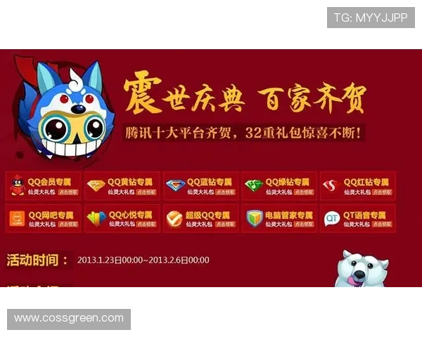 凯发娱乐登录下载最新优惠活动，助力玩家轻松赢取丰富奖励和游戏礼包