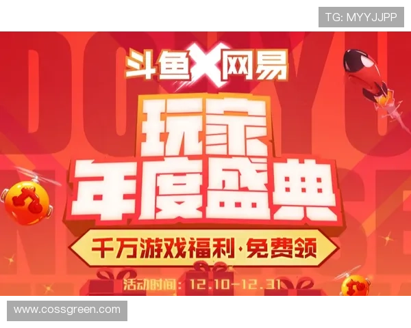 大发黄金娱乐版优惠活动不断，丰富福利助力玩家轻松赢大奖