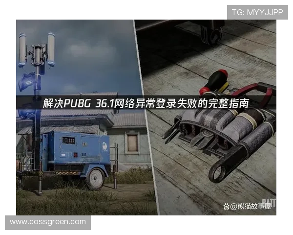 沐鸣娱乐登录常见故障排查指南帮助玩家解决登录过程中遇到的各种问题 沐鸣娱乐登录常见故障排查指南帮助玩家解决登录过程中遇到的各种问题